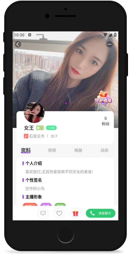 播放页面
